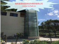 重康家用货梯厂家;振动和噪声困扰处理方式